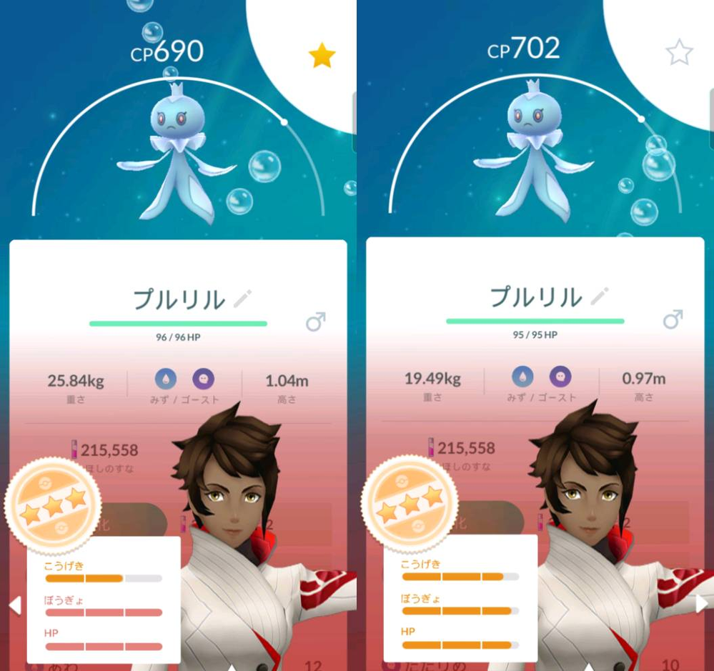 ポケモンgo スーパーリーグでブルンゲルを使いたいのですが 育てるなら Yahoo 知恵袋