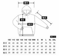 女性用の服のサイズについて教えて下さい 160センチ50キロ Yahoo 知恵袋