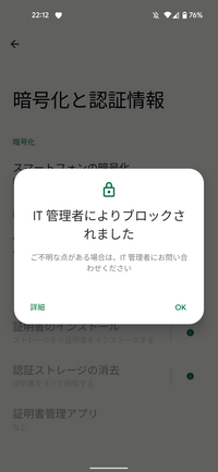 ファミリーリンクについてお聞きします 私は高校1年生で 父親にファミリーリン Yahoo 知恵袋