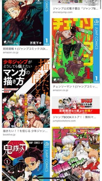 電子書籍電子漫画大量購入について。 - 今まで、紙で買っていた漫画を全て電子... - Yahoo!知恵袋