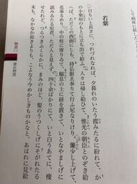 古文の質問なんですが いとなやましげに読みゐたる尼君 とありますが この文で Yahoo 知恵袋