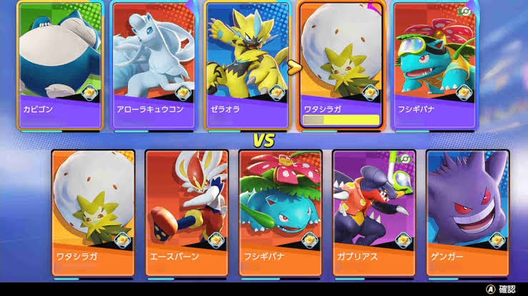 ポケモンの右上にあるリボン みたいなのは何を表していますか 気 Yahoo 知恵袋