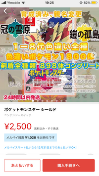 ポケモンサンムーンでタイプヌルの色厳選ってできますか で Yahoo 知恵袋