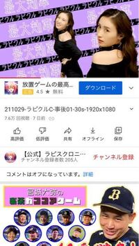 Usj 鬼滅の刃のcmに出ている女優 の名前教えてください Htt Yahoo 知恵袋