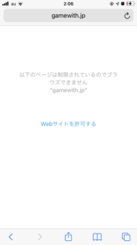 自分はauのiphoneseを日々使っているのですが フィルタリン Yahoo 知恵袋