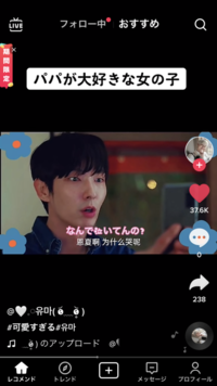 このパパのことがだいすきな可愛い女の子が出てくる韓国ドラマの名前が知りた Yahoo 知恵袋