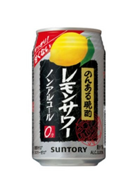 のんある晩酌レモンサワー ノンアルコール は太るのでしょうか Yahoo 知恵袋