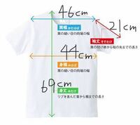 着丈63身幅52肩幅44袖丈57の裏起毛のパーカーsサイズはレデ Yahoo 知恵袋