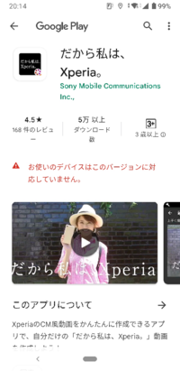Minecraftpeのデータ移行について Android Yahoo 知恵袋