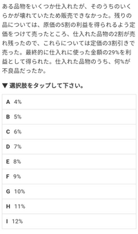 このspiの計算問題がわからないので どなたか解き方を詳しく教えて下さい よ Yahoo 知恵袋