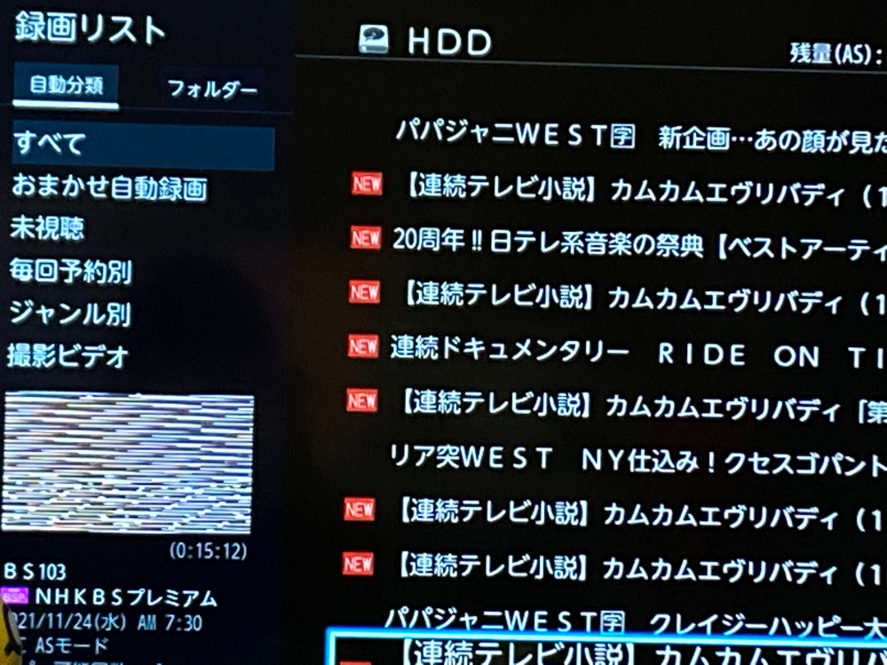 REGZAレグザブルーレイDER-W1009型が故障してしまったよ - Yahoo!知恵袋