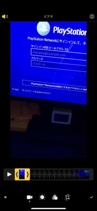 大至急 久しぶりにps4を開いてpsnにサインインしようと思ったのですが サ Yahoo 知恵袋