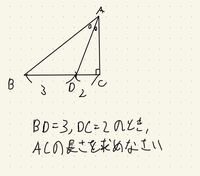 中学数学の三平方の定理の幾何の問題です 解説お願いします Ab 3xと Yahoo 知恵袋