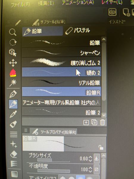 クリスタのサブツールに 濃い鉛筆 を使いたいのに無いのですが 何故か分かりま Yahoo 知恵袋