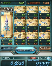 グラブルの共闘募集にある 30連 について 入った後の流れを教えてくださ Yahoo 知恵袋