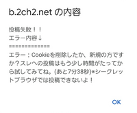 スマホのchromeから雑談たぬきのスレを見ようとすると ページ内で何も Yahoo 知恵袋