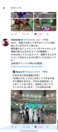 Twitterの通知オンにした人のツイート欄が画像のように止まってしまい 過 Yahoo 知恵袋