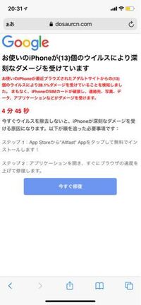 マイクラの設計図調べてたらこれ出てきたんですけど大丈夫ですかね Yahoo 知恵袋