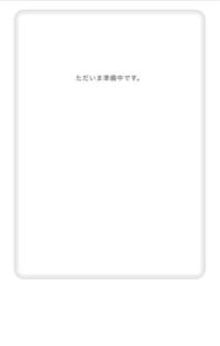 ５００枚差し上げます ドコモのdポイントクラブでアンケート機能でポイント Yahoo 知恵袋