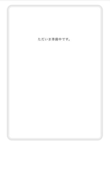 ５００枚差し上げます ドコモのdポイントクラブでアンケート機能でポイント Yahoo 知恵袋