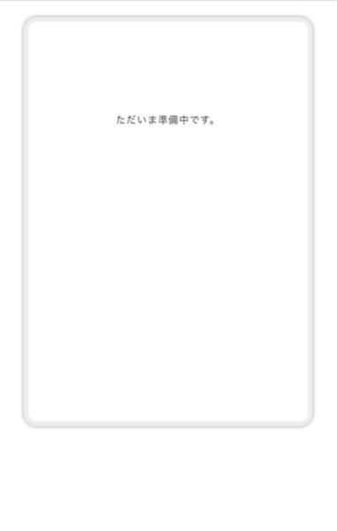 ５００枚差し上げます ドコモのdポイントクラブでアンケート機能でポイント Yahoo 知恵袋