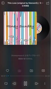 ミュージックfmにある マルーン5のthisloveをカバーしている女性歌手 Yahoo 知恵袋