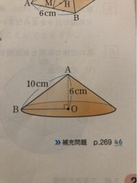 対角線と体積の問題 ある立方体の対角線の長さが６ のとき こ Yahoo 知恵袋