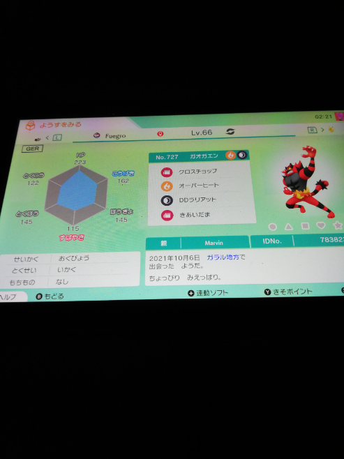 これって改造ですかね 特攻以外最高になってます Yahoo 知恵袋