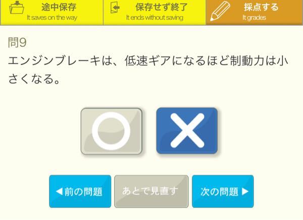 低速ギアってなんですか オートマ車の用語ですか マニュアル時 Yahoo 知恵袋