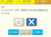 低速ギアになるほど制動力が大きくなるのはなぜですか 低速のギア Yahoo 知恵袋