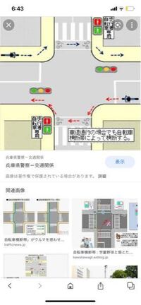 横断歩道や自転車横断帯とその手前から30メートル以内は 自動車や原動機付自転車を追い越すことはできないが 追い抜くことはかまわない