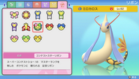 ポケモンの経験値タイプとは何ですか １００万タイプとかあったんですけ Yahoo 知恵袋