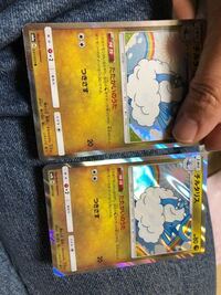 ポケモンカードに詳しい人教えてください 同じ柄なのですが Rのマー Yahoo 知恵袋