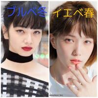 パーソナルカラーについて 例えば ブルベ冬の小松菜奈さんが Yahoo 知恵袋