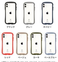 私のスマホの色がゴールドなんですけどifaceのクリアケースを使いたいんです Yahoo 知恵袋