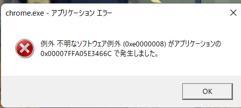 10月27日にwindows11にアップグレードをしました ところが Win Yahoo 知恵袋