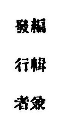 口笛の顔文字 探しています 口笛を吹いている顔文字を教 Yahoo 知恵袋