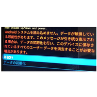 Sharpの Aquossense5gshg03 の不具合なのですが 再起動 Yahoo 知恵袋