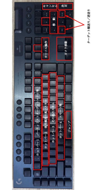 Ff14どれで操作してますか キーボードのみキーボード マウスゲー Yahoo 知恵袋