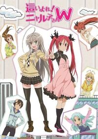 這いよれ ニャル子さん のようなアニメはありますか 神話な Yahoo 知恵袋