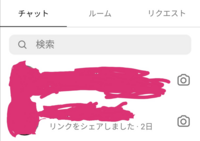 インスタグラムのDMについて質問です。インスタグラムでDMを普通に送っ... - Yahoo!知恵袋