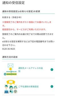 クロネコメンバーズに入っているのに メルカリの荷物でpudoにでき Yahoo 知恵袋