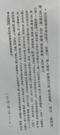この漢文の書き下し文を教えてください。 