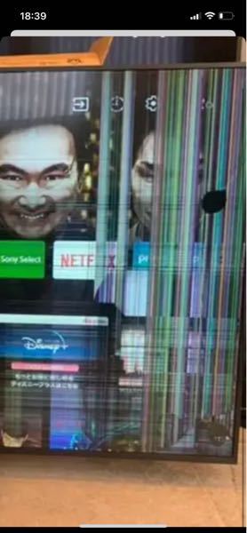 ソニーの液晶テレビ、ぶつけてしまい、液晶が逝ってしまいました