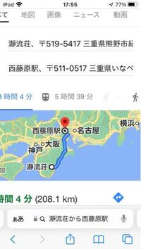 新潟県 一体感 持てるのか 村上市から糸魚川市までは端 Yahoo 知恵袋