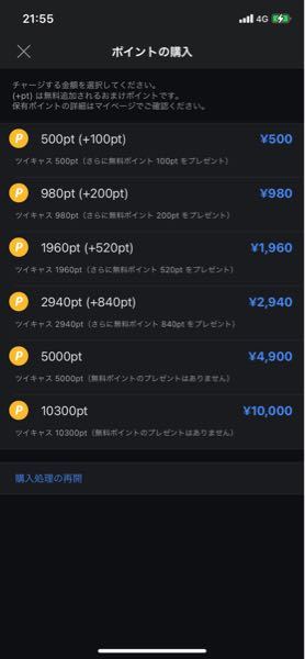 Tiktokで動画を運営に消されました そしたらこれから出す動画 Yahoo 知恵袋