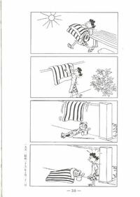 この四コマ漫画を英語50語で説明するとどうなりますか？ 