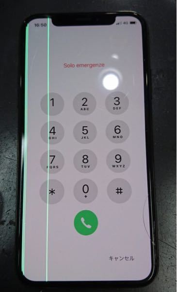iPhone X 64GB SIMフリー ジャンク 画面緑線 iPhone画面上に緑色の縦線