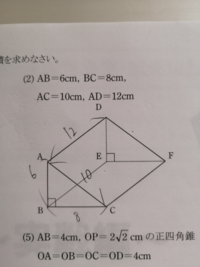 直方体の 表面積 側面積の求め方を教えてください 直方体の縦 Yahoo 知恵袋