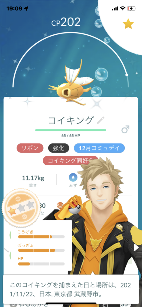 好きなポケモンの特性はなんですか おやこあいメガガルーラの Yahoo 知恵袋